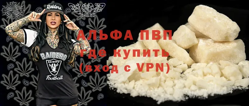 A-PVP СК  магазин    Бирюсинск 