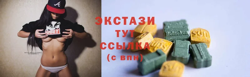 Ecstasy 250 мг  где можно купить   мориарти состав  Бирюсинск 